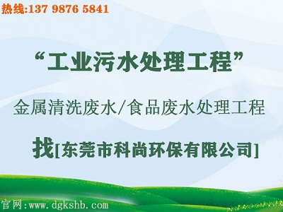 污水治理改造工程(m.xjbzgl.com) 污水治理改造工程(m.xjbzgl.com)